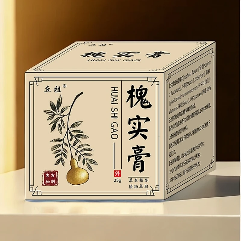 西咸-1【呵护膏】 男女通用草本配方内外