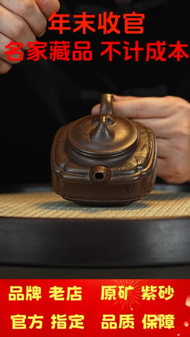 【闪购商品】紫砂茶壶宜兴茗壶正品高端紫砂壶