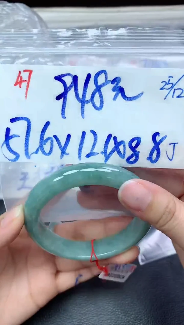 未镶嵌定制翡翠47毛货需精细抛光手镯拍一发一