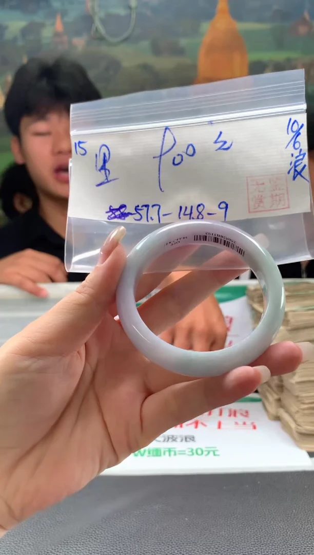 翡翠手镯未镶嵌翡翠手镯 下单联系小耳机#15