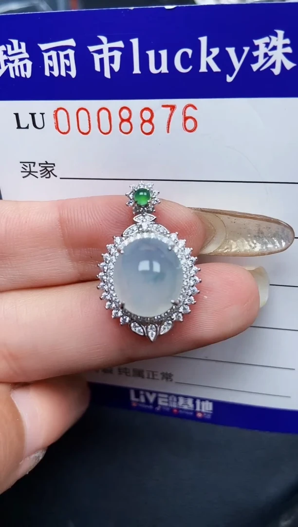 【闪购商品】翡翠颈饰银S925镶嵌8876