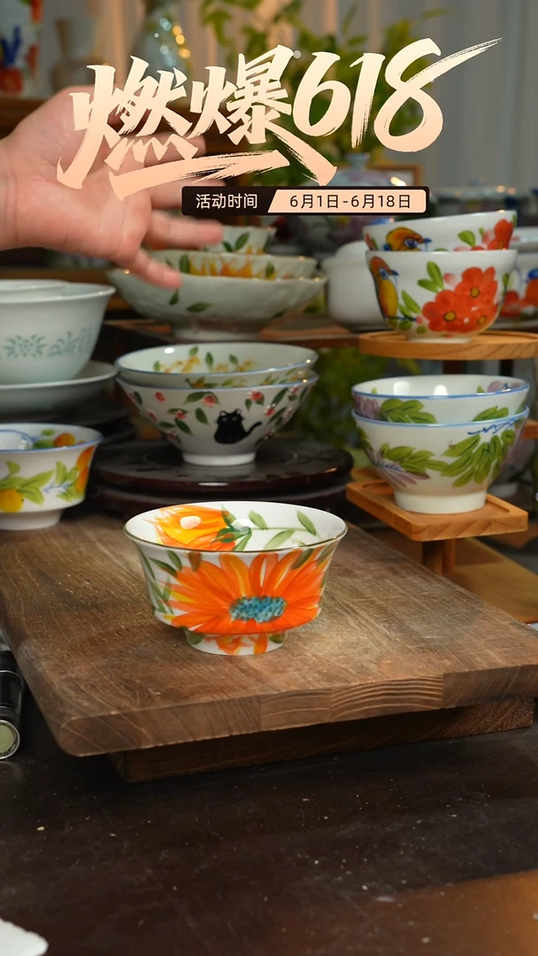 陶瓷景德镇高温釉下彩手绘陶瓷