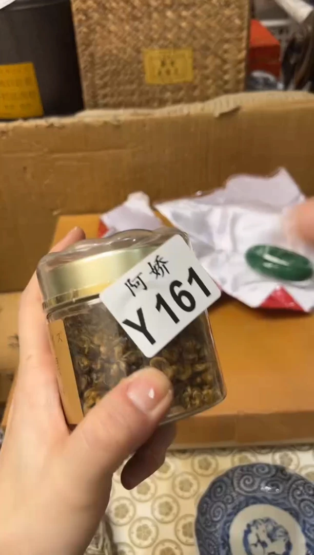 【闪购商品】瓷片161D..D..D..D..D..