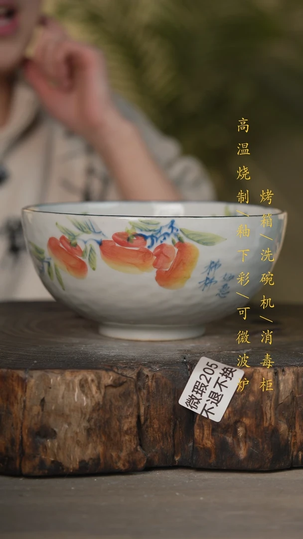 【闪购商品】碗景德镇高温釉下彩(微瑕)205