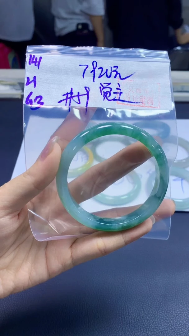 定制翡翠未镶嵌觉*141手镯59+7920元+拍一发一
