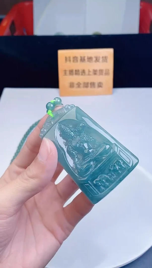 颈饰未镶嵌翡翠