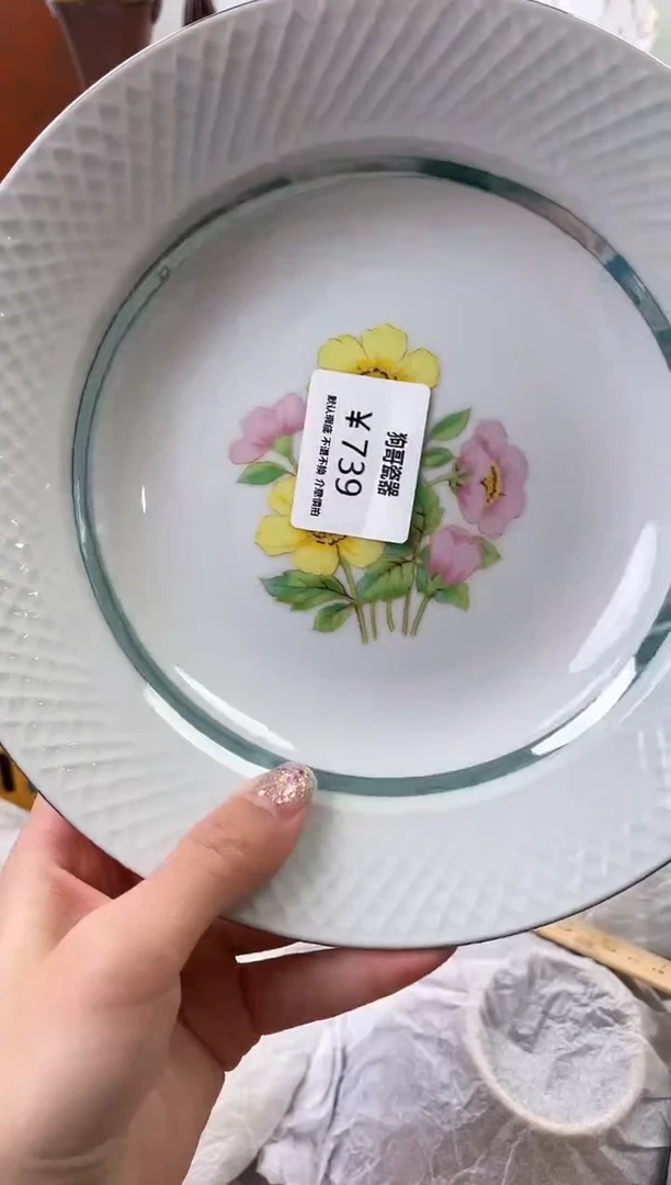 【闪购商品】瓷片739海外中古回流瓷器 默认瑕疵慎拍