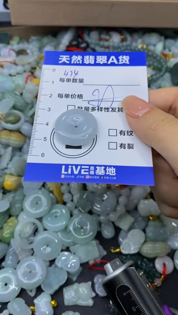 颈饰未镶嵌翡翠天然翡翠A货批量多样性发一件