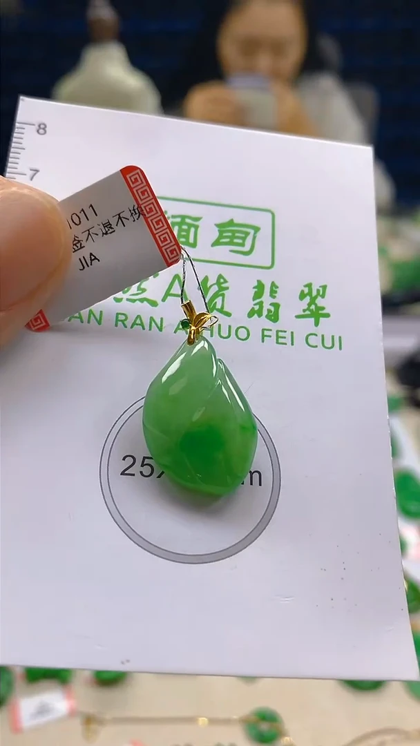 颈饰18K金镶嵌翡翠新号开播 全场乱卖