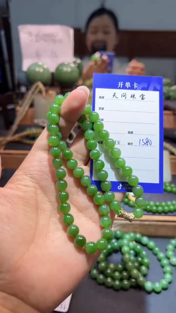 颈饰未镶嵌和田玉（碧玉）梅*姐1