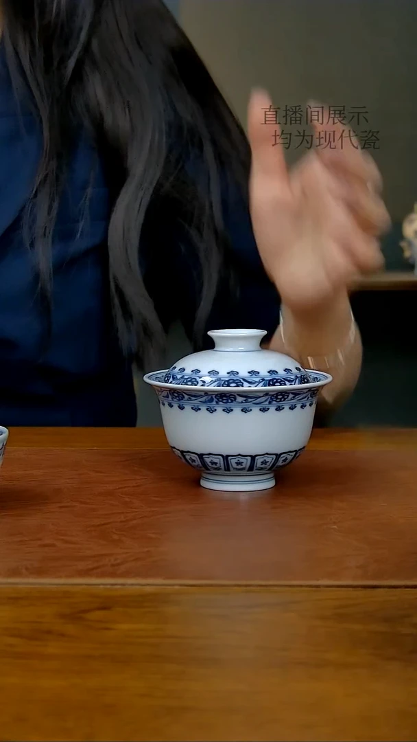 陶瓷仿明内绘宝相两才盖碗（柴窑）