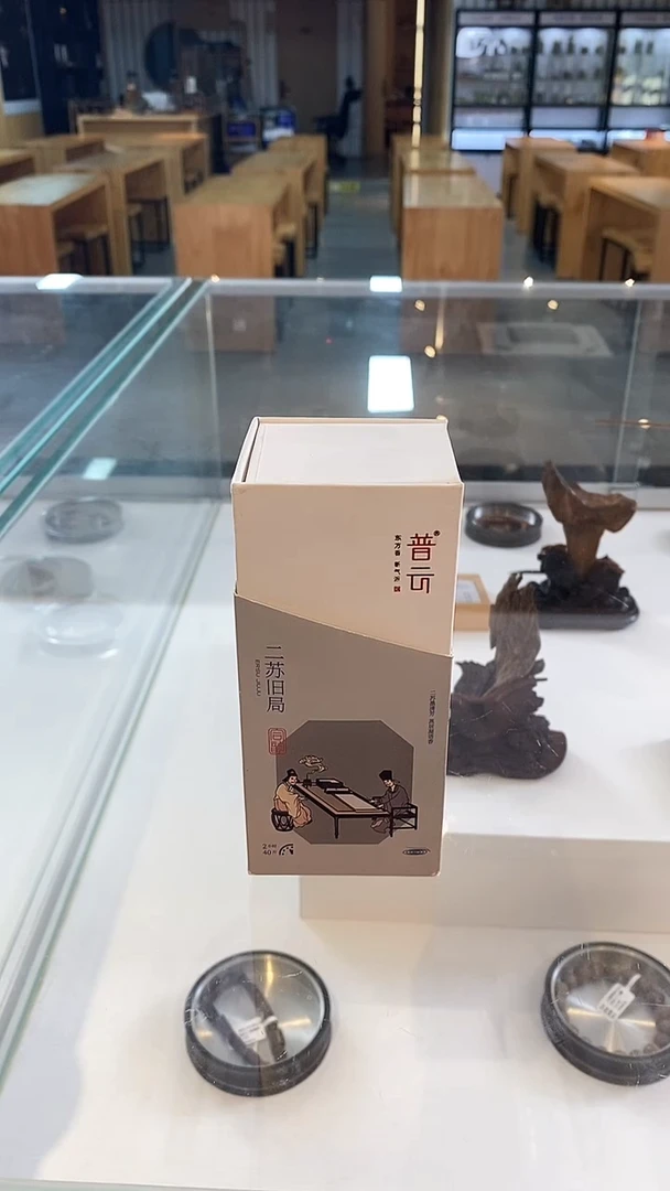 香篆1二苏旧局2H 40片（合韵）