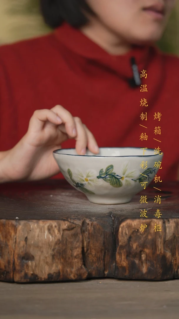 【闪购商品】碗景德镇高温釉下彩可微波烤箱洗碗机