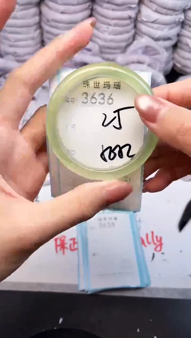 手镯玛瑙/玉髓未镶嵌3636