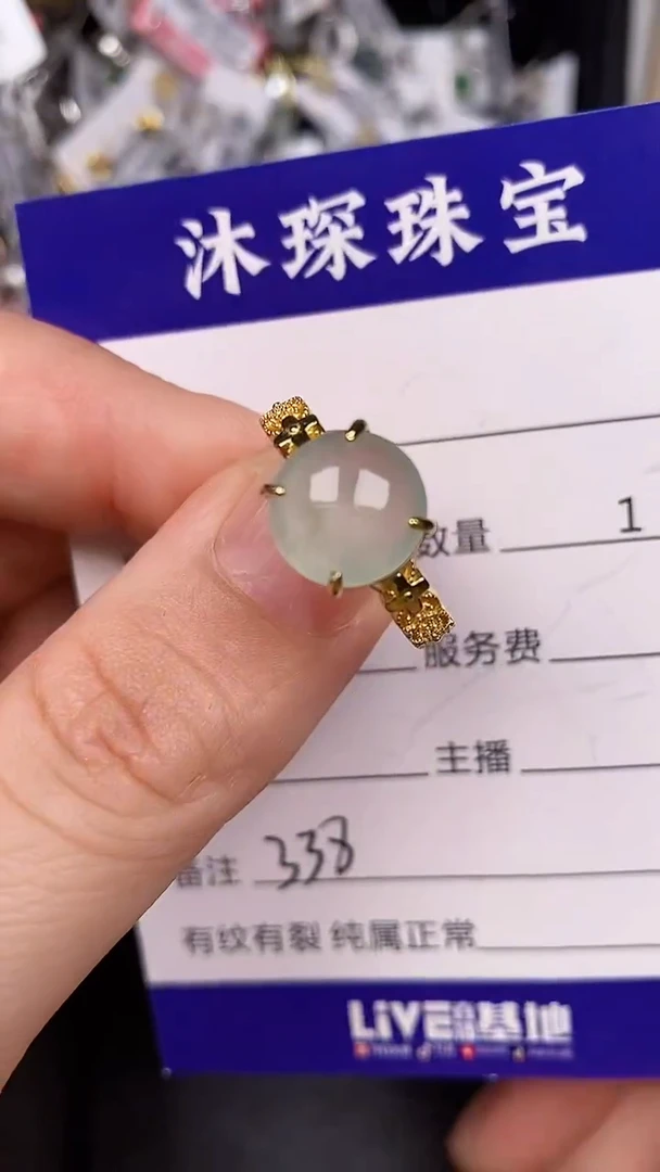 银S925镶嵌戒指翡翠3380