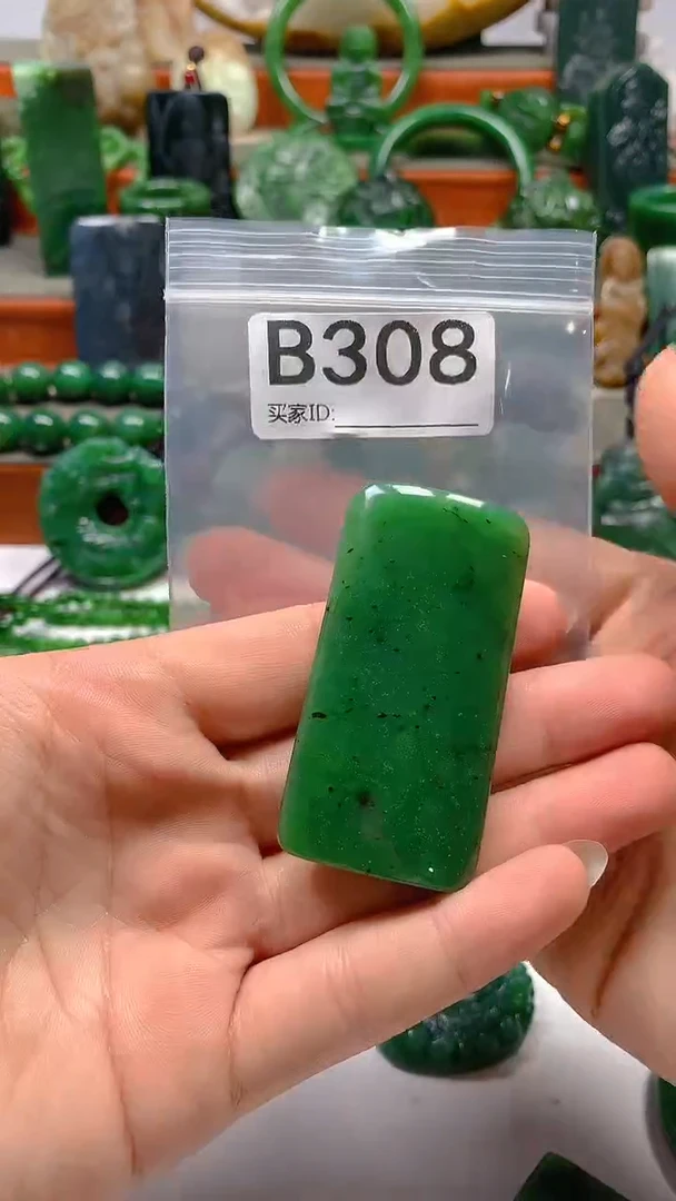 和田玉未镶嵌珠宝半成品1