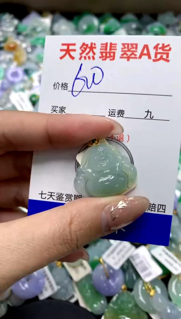 【闪购商品】翡翠颈饰18K金镶嵌11111111