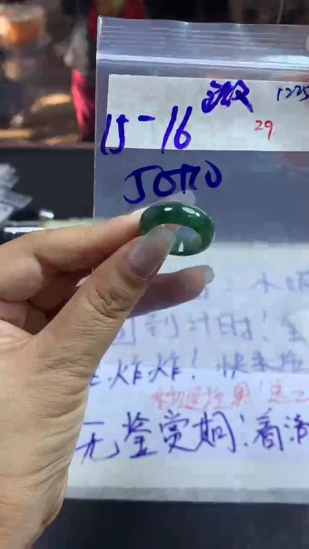 未镶嵌定制翡翠毛货需精细抛光拍一发一