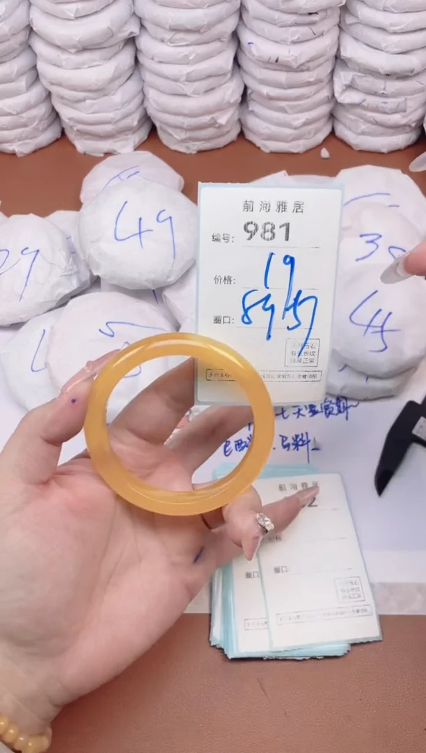 【闪购商品】玛瑙/玉髓手镯未镶嵌981