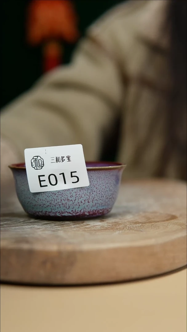 【闪购商品】闪购钧瓷作品—郑郑—015