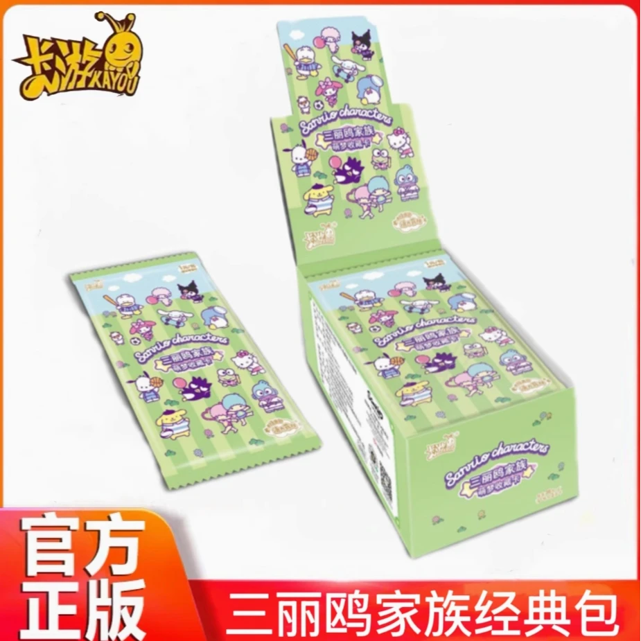 【玩法】卡游三丽鸥一元包活力菲林收藏卡