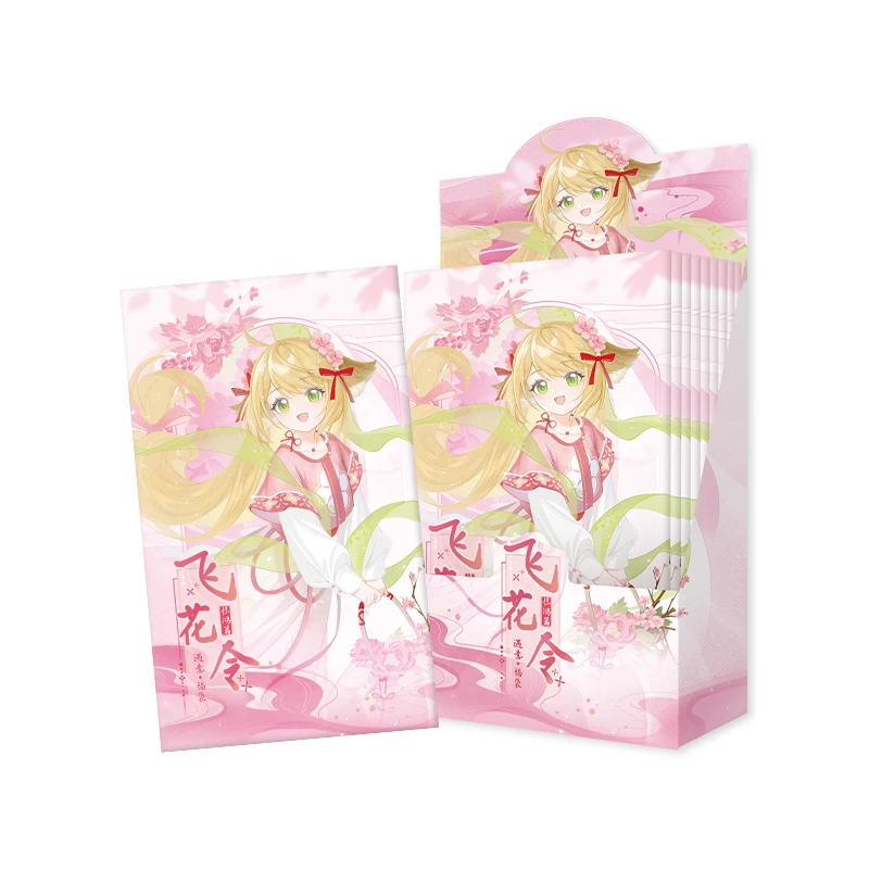 【狐妖飞花令】 狐妖小红娘X遇意 飞花令福袋(惊鸿篇)(代拆)