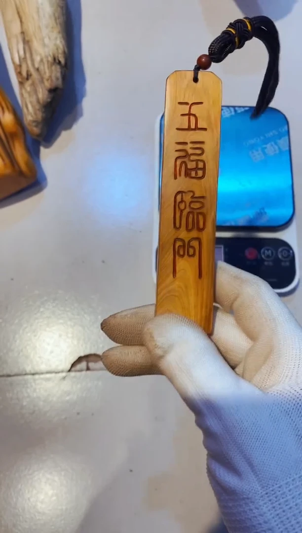 柏木（崖柏）28太行崖柏陈化手把手串