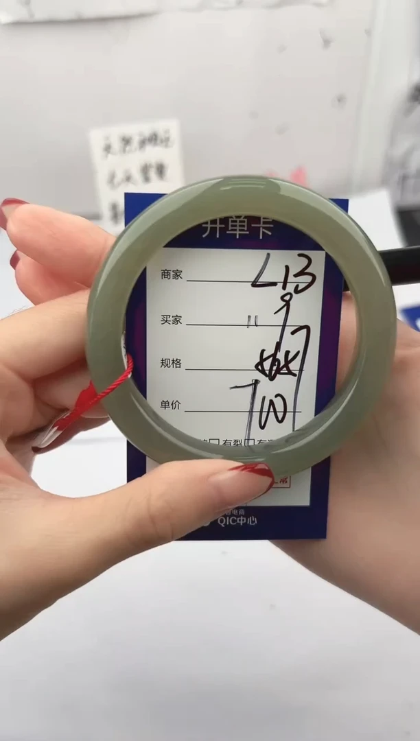 未镶嵌手镯和田玉微色差L13