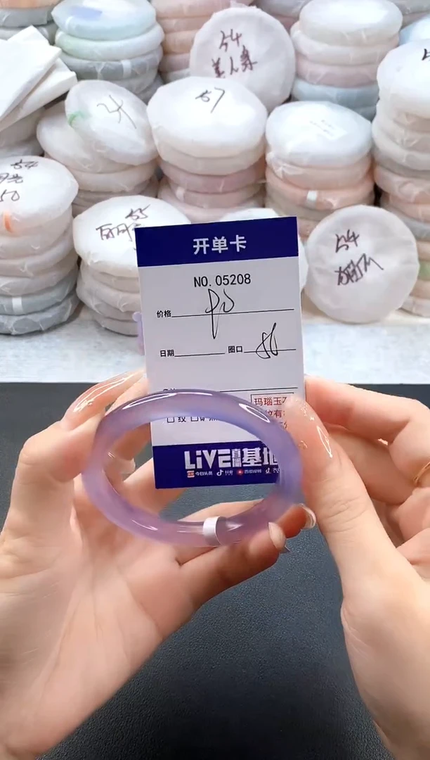 手镯玛瑙/玉髓未镶嵌5208圈口56