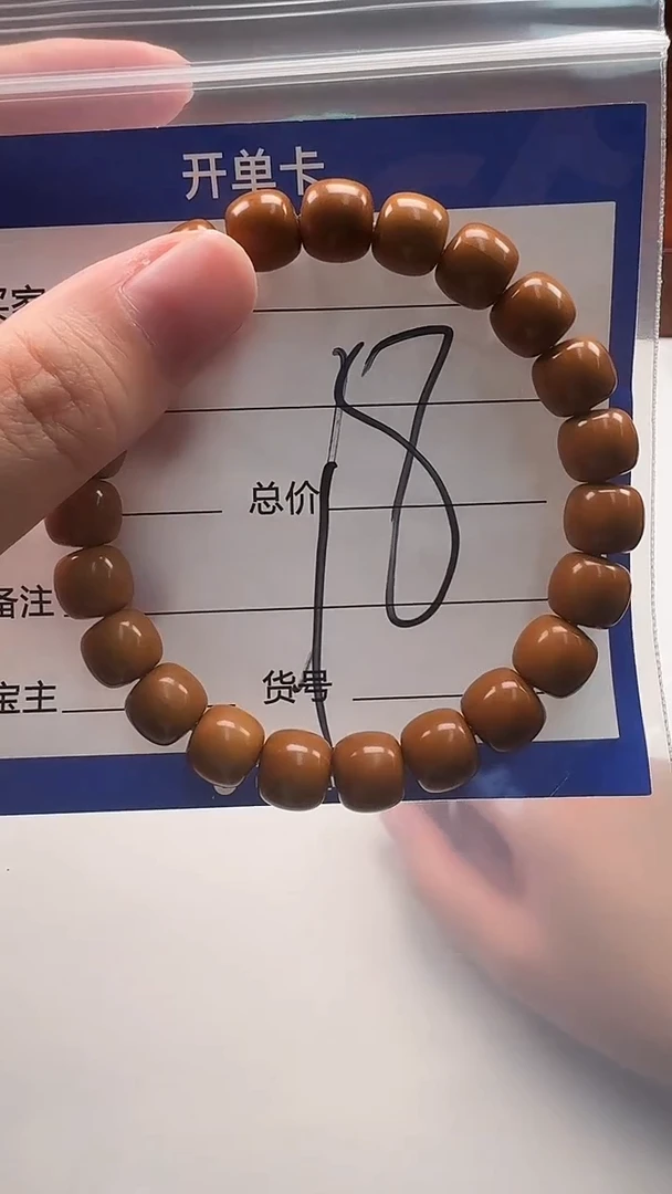 手串猴头核桃手串多样性发货