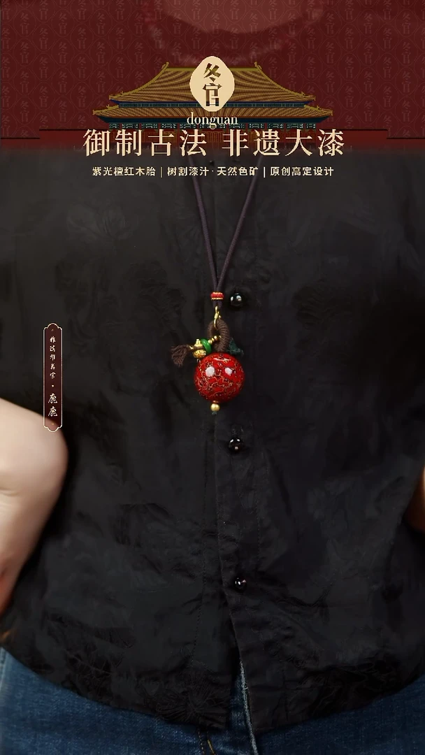 3.0赤霞印大漆毛衣链