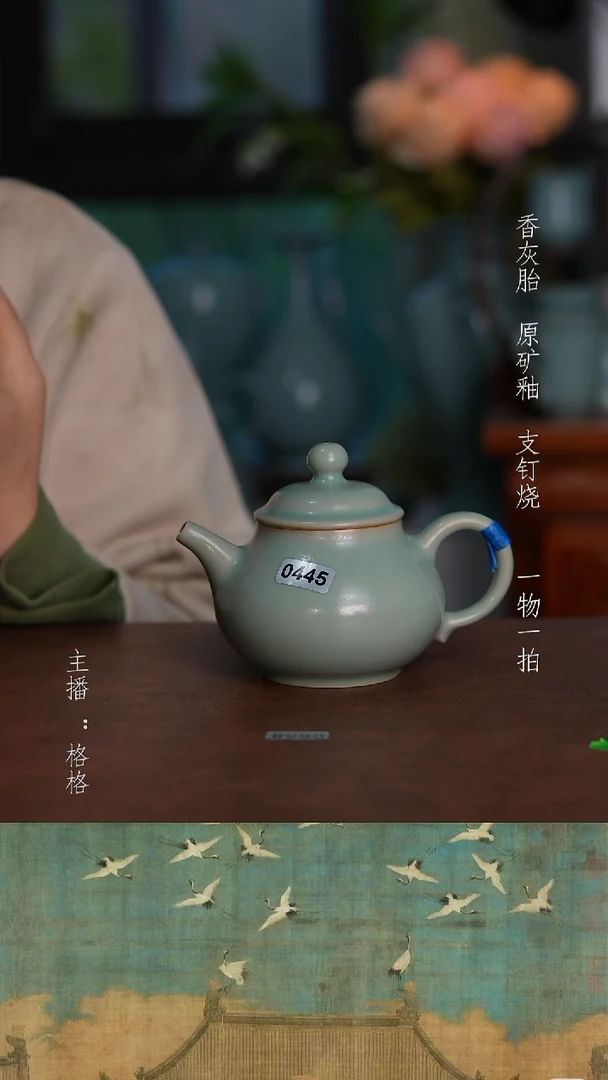 摆件青绿釉125毫升微瑕