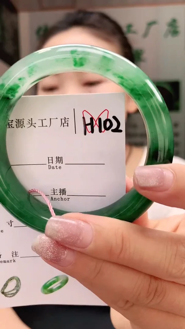 未镶嵌手镯石英质玉56+