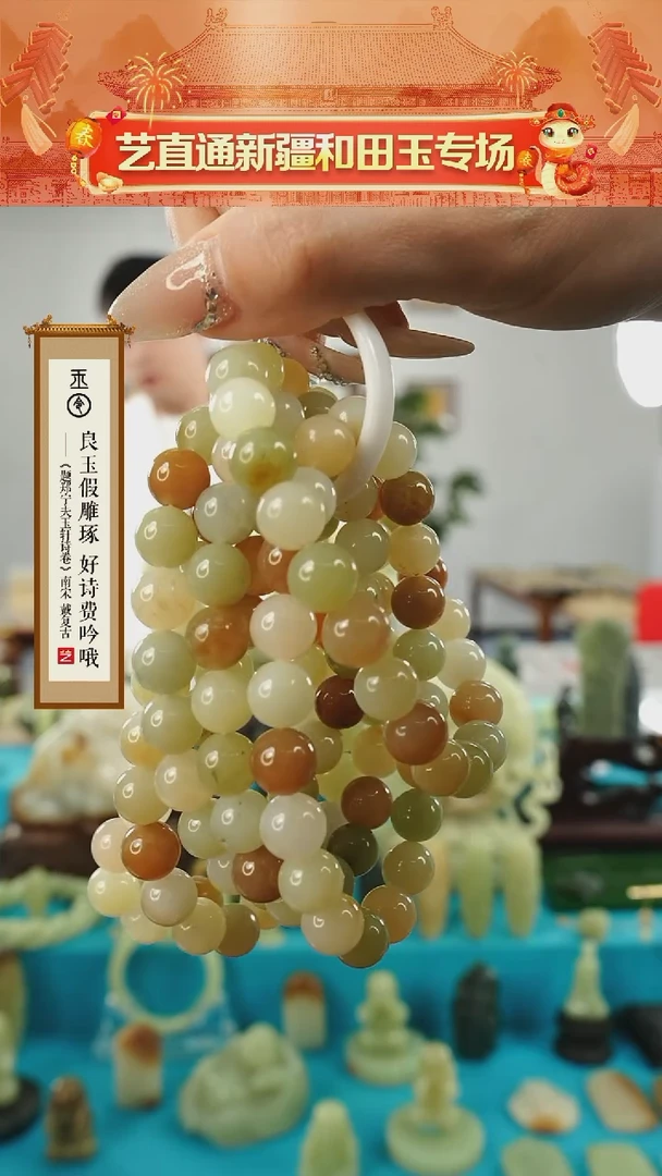 【闪购商品】和田玉手串未镶嵌10mm多样性发发一件