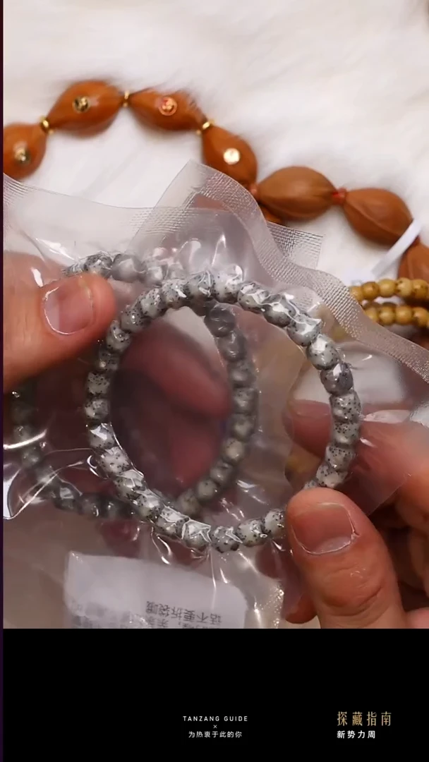 吊坠星月菩提梵花星月无相体验7.8mm008