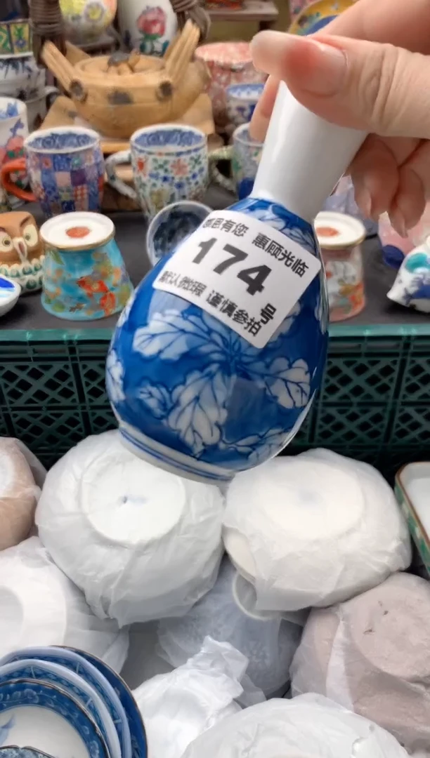 瓷片玛*唐174号九姑娘工艺品瓷器