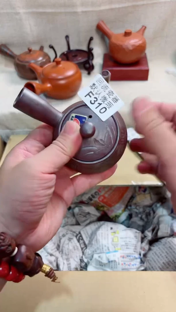 洋**料310回流茶壶回流茶壶