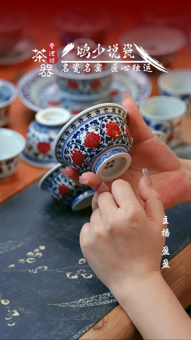 永明尚玩红花心大压手