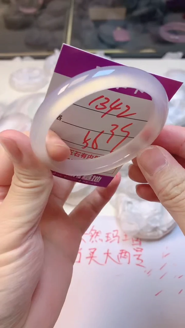 手镯玛瑙/玉髓未镶嵌1342