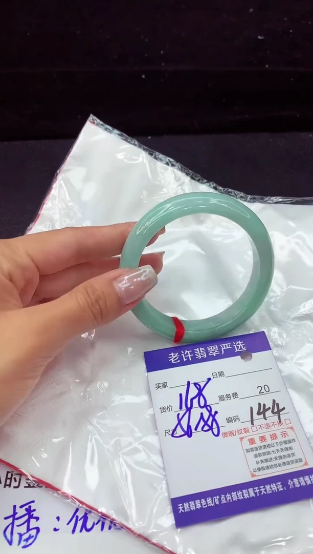 翡翠手镯未镶嵌11111111