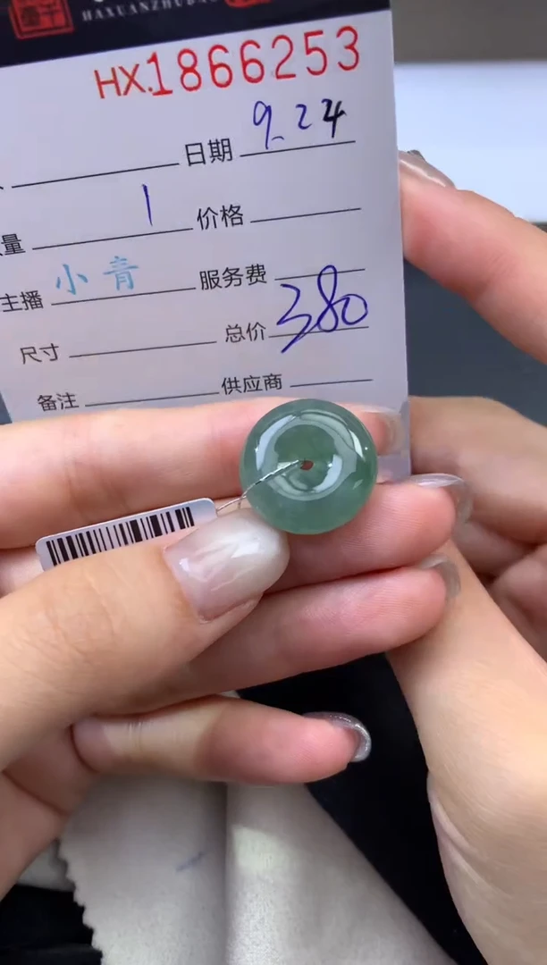 未镶嵌挂件翡翠哈轩 挂件1