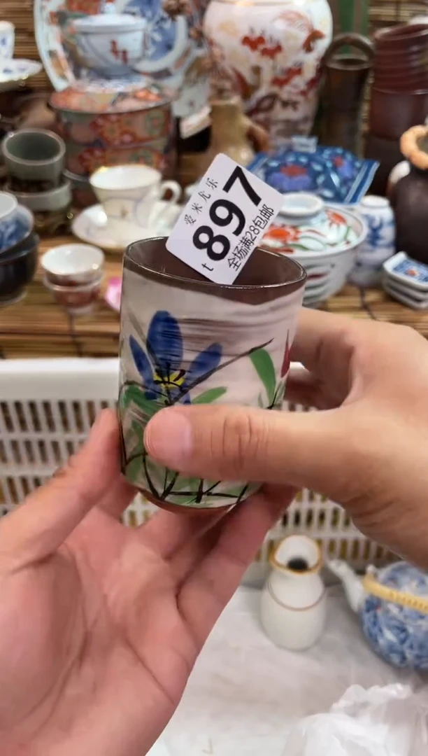 纵**花全场满28包邮，陶瓷茶具瓷器