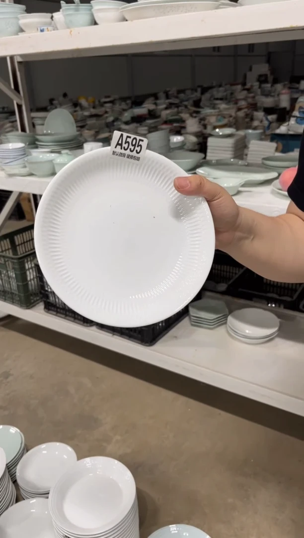 瓷595...........6个