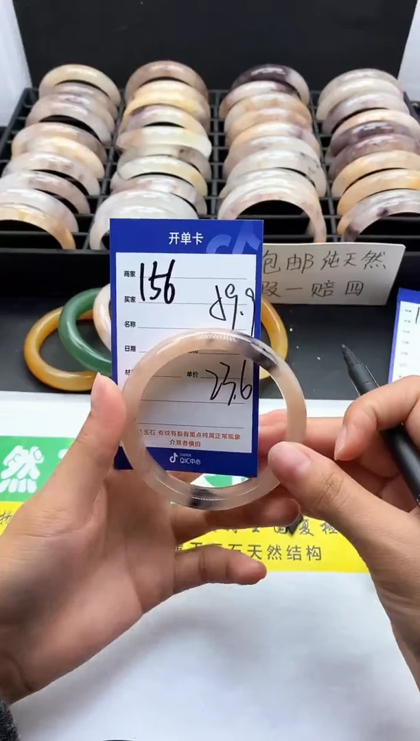 未镶嵌手镯石英质玉（金丝玉）156-59