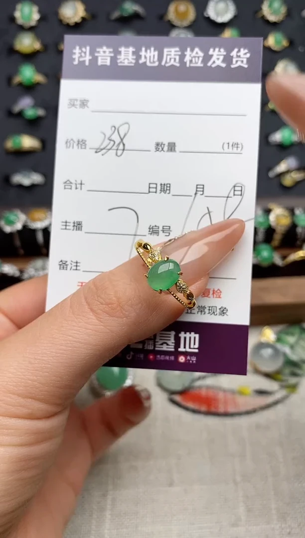 银S925镶嵌戒指翡翠.