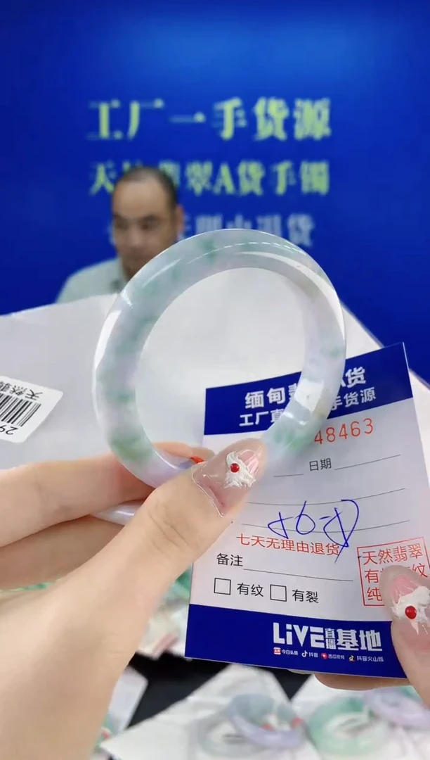 未镶嵌手镯翡翠63