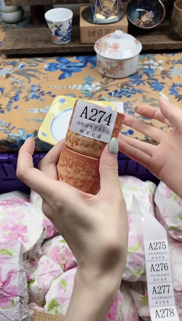 瓷片羡                A274