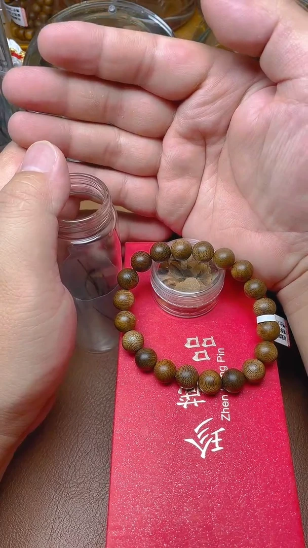 沉香手串芽庄白棋楠1.0沉水B1032540