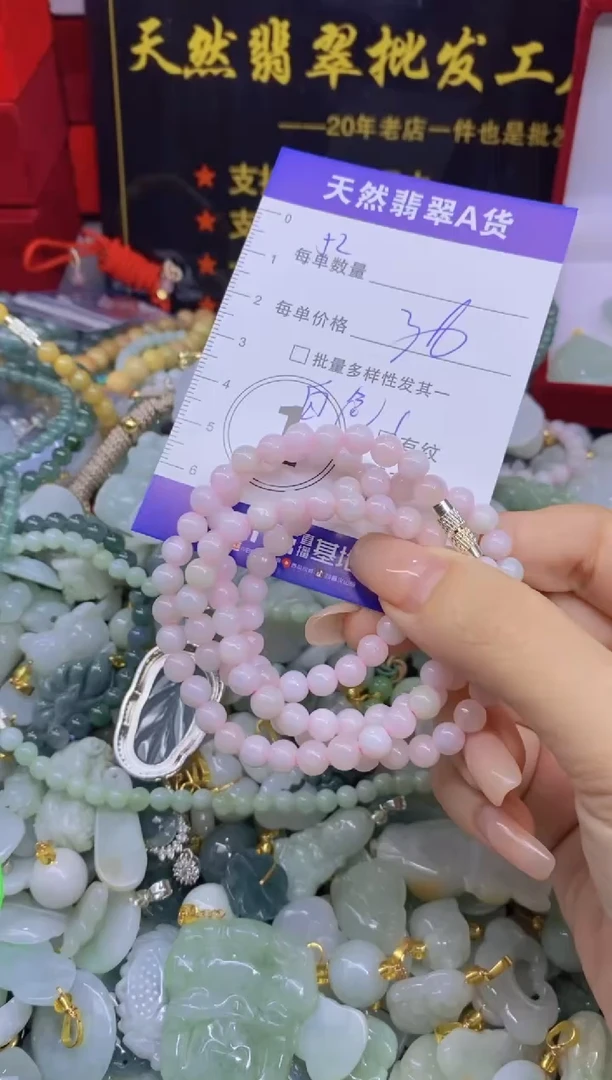 颈饰未镶嵌翡翠天然翡翠A货批量多样性发一件