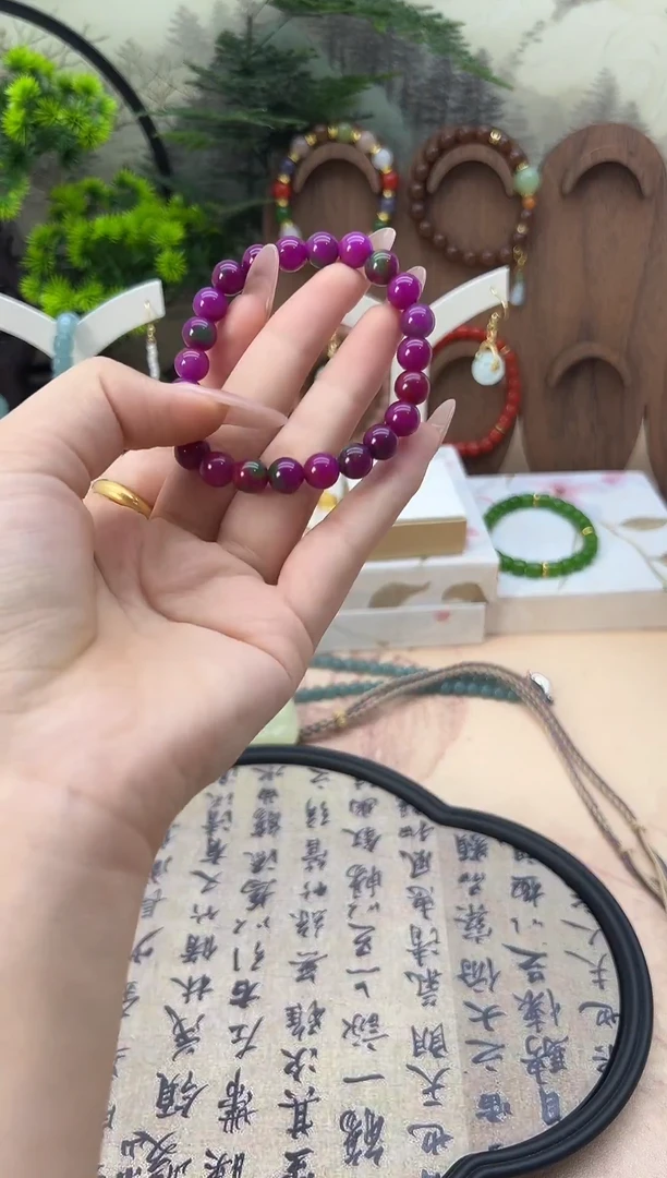 苏纪石（舒俱来）未镶嵌手链215